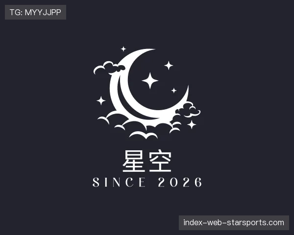 了解星空世界杯